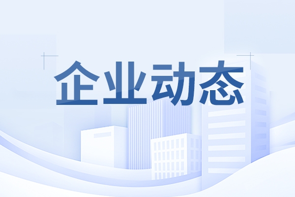 知产护航 向新致远 | 中国重汽集团开展世界知识产权日系列宣传活动