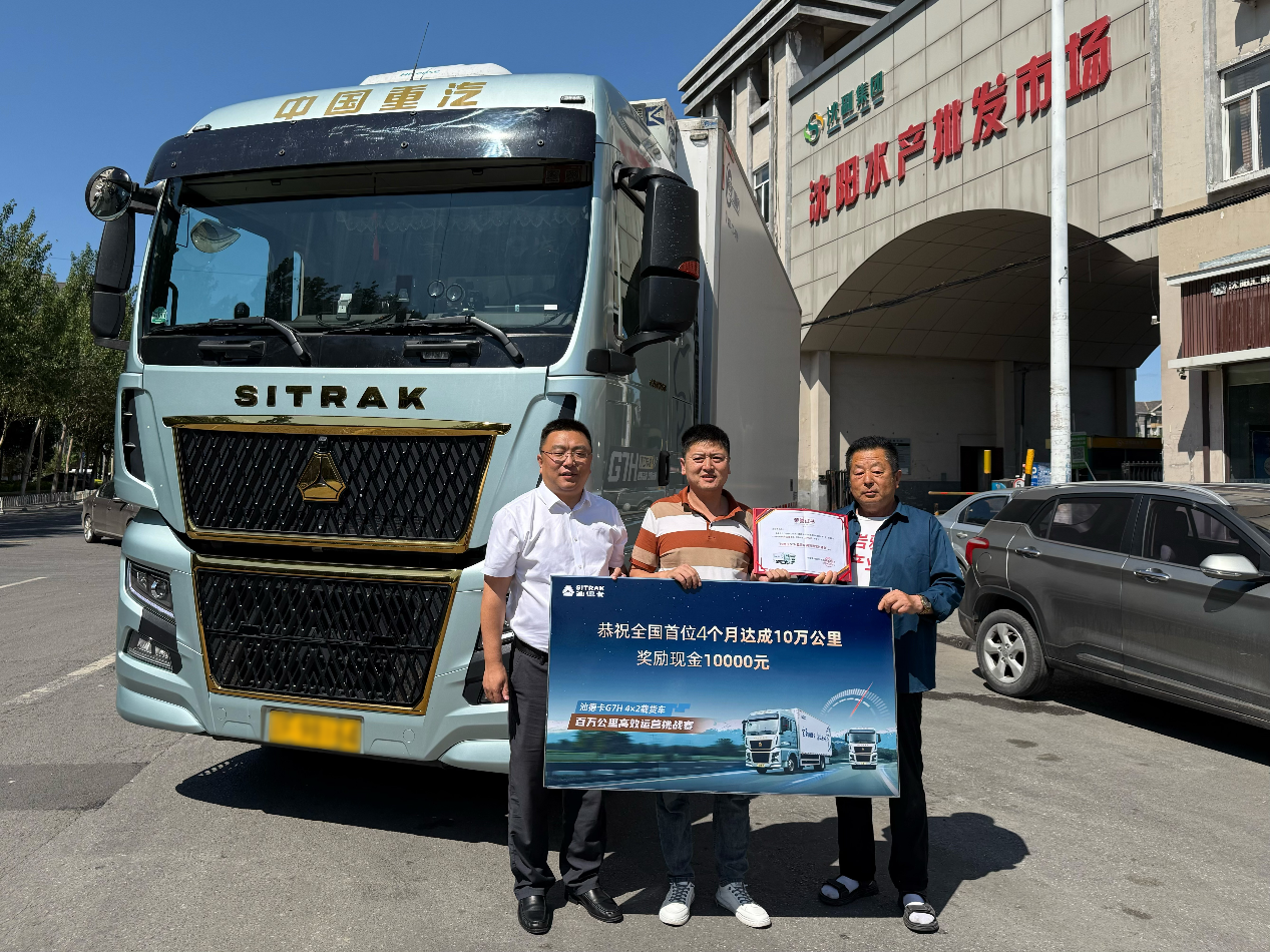 王师傅：4个月能跑10万公里，汕德卡G7H载货车助力我高效运营！